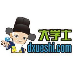 大学士