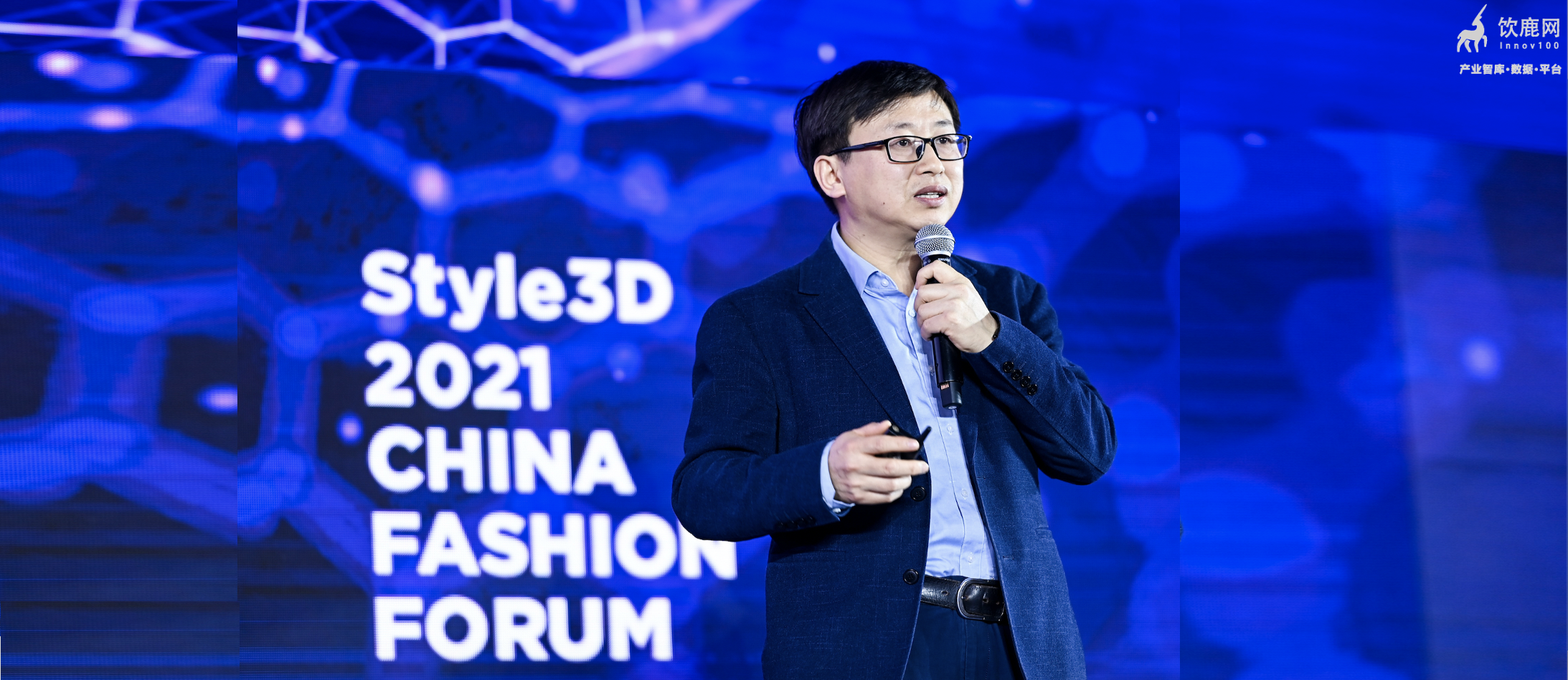 赛智时代CEO赵刚博士受邀参加中国服装论坛，并作了题为《数据驱动的服装企业数字化转型》的主题演讲