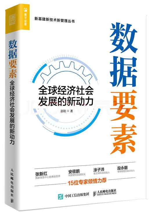 首页- 饮鹿网|产业创新创投数据平台|innov100