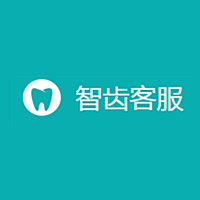 北京智齿科技