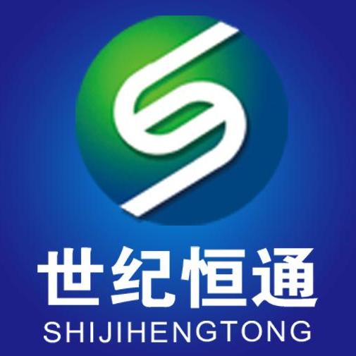 世纪恒通科技