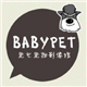 Babypet