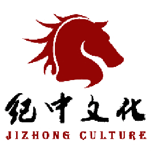 纪中文化