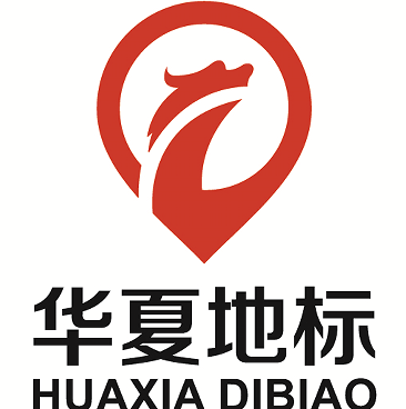 华夏地标