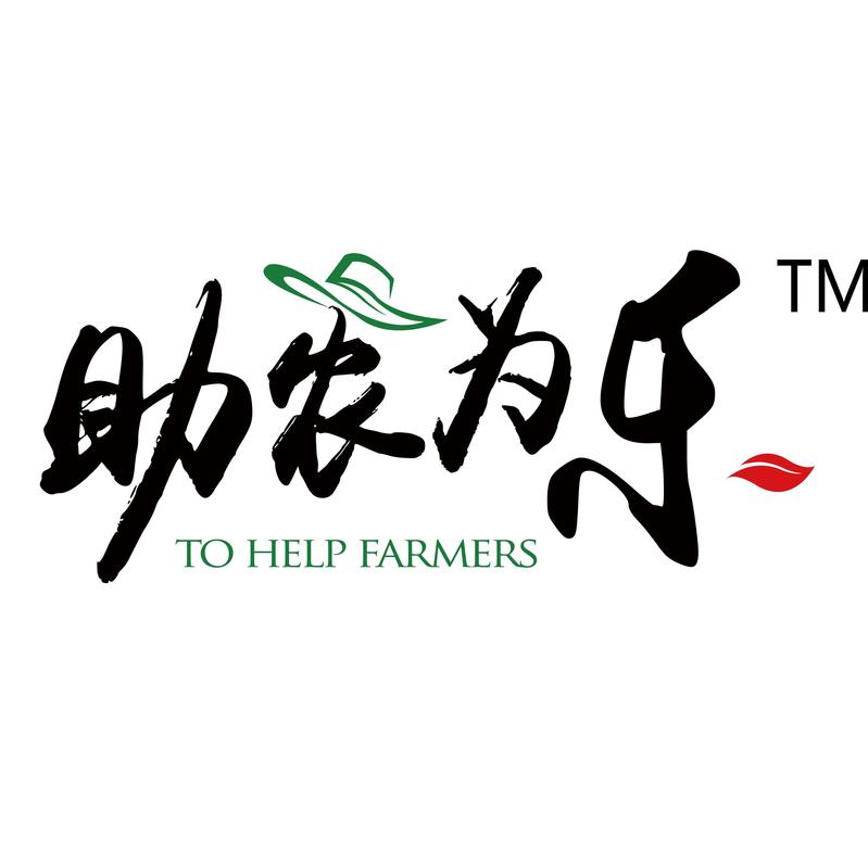 助农为乐