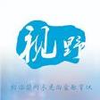 北京视野智慧数字科技有限公司